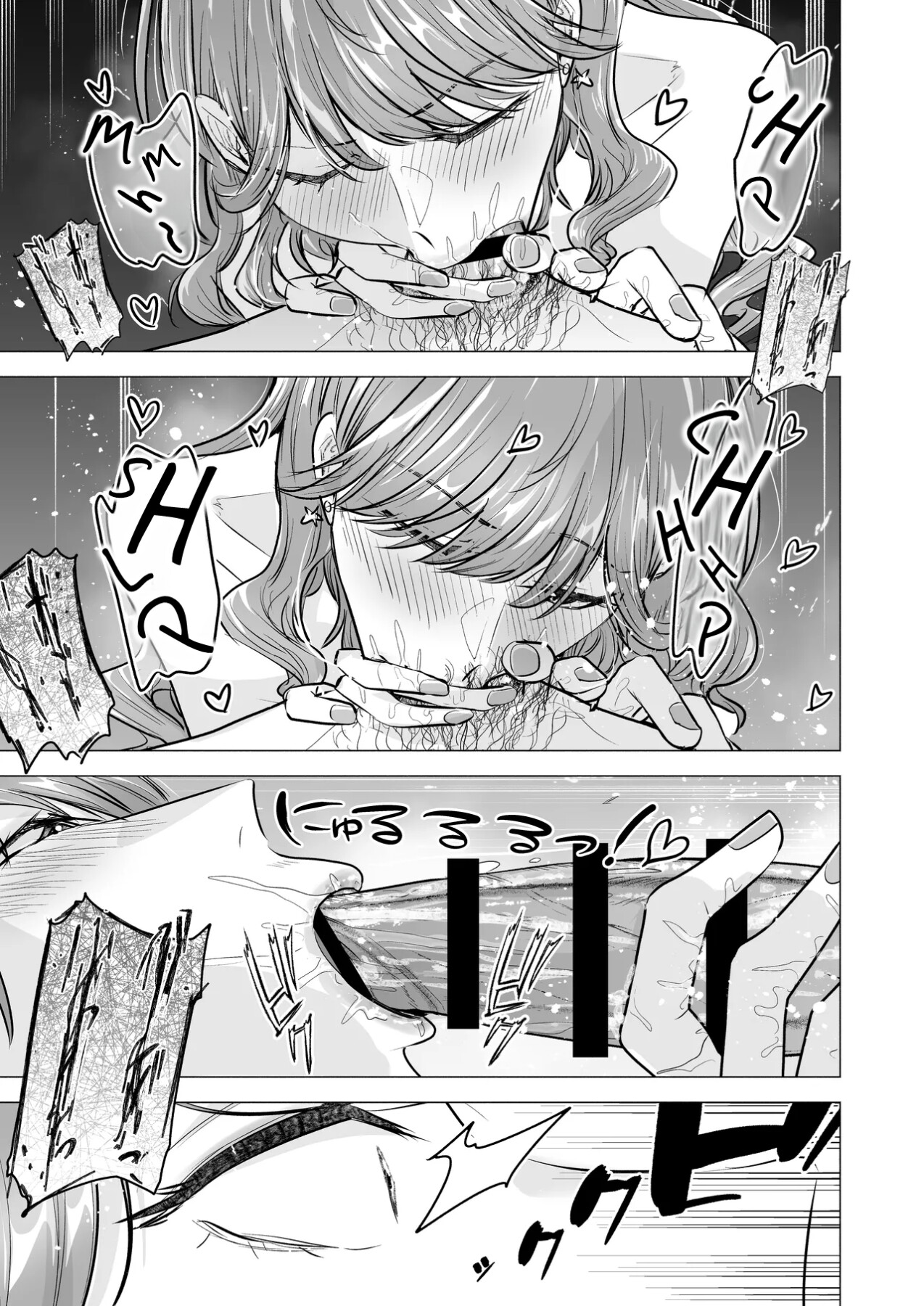Hentai Manga Comic-I Called an Escort Service, and My Old Classmate Showed Up - Day 6 of Polynesian Sex-Read-40